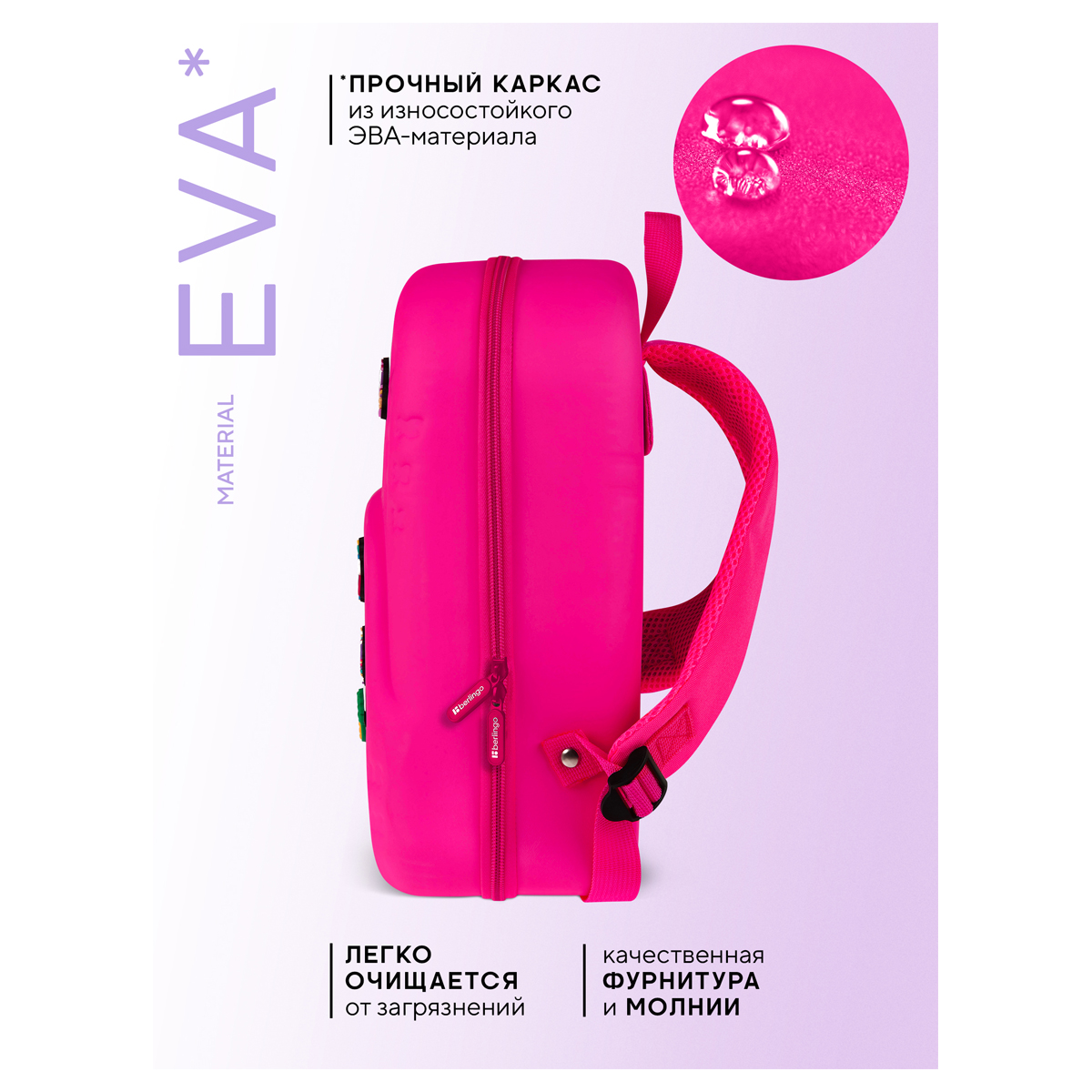 Рюкзак Berlingo Kids "Little Wish" 32*25*13см, 1 отделение, эргономичная спинка - фото 3