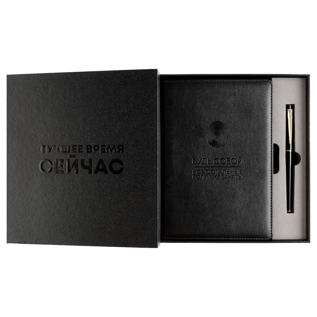 Ежедневник недатированный, А5, 136л., твердый переплет, кожзам, BG "Будь собой", черный, в подарочной коробке - фото 4