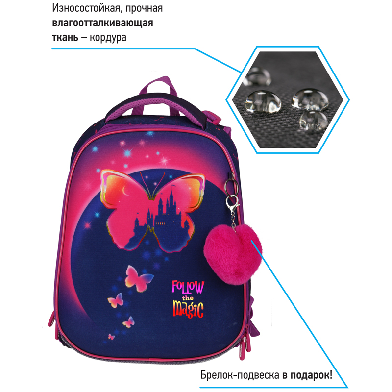 Ранец Berlingo Expert Max "Magic butterfly" 37*28*16см, 2 отделения, анатомическая спинка, дождевик в комплекте - фото 3