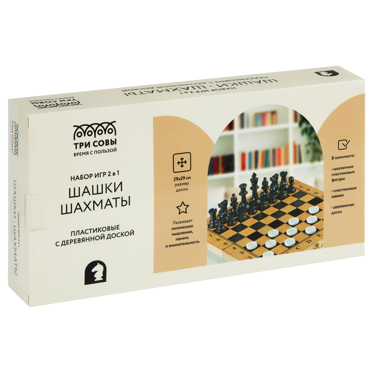 Набор игр ТРИ СОВЫ 2в1 "Шахматы, шашки", пластиковые с деревянной доской 29*29см - фото 1