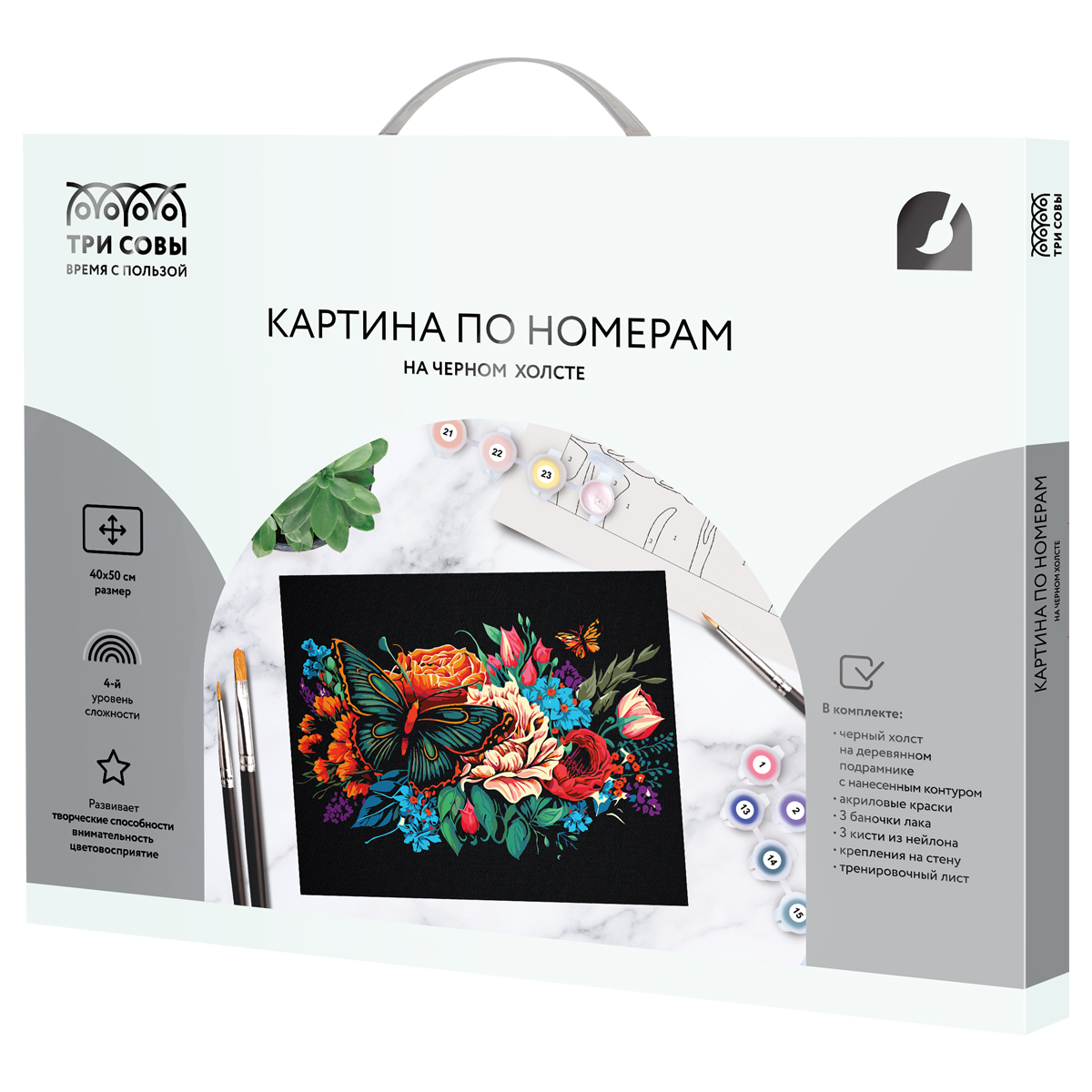Картина по номерам на черном холсте ТРИ СОВЫ "Бабочка на цветах", 40*50, c акриловыми красками и кистями - фото 2