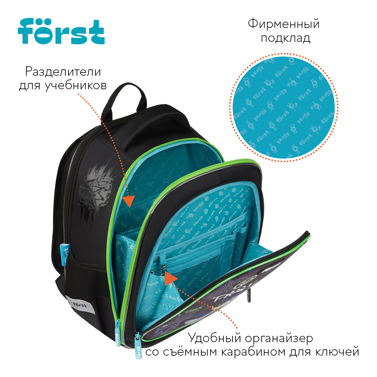 Рюкзак F?rst F-Cloud "Royal Roar" 37*28,5*16,5см, 3 отделения, 3 кармана, анатомическая спинка - фото 7