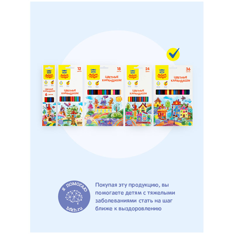 Карандаши цветные Мульти-Пульти "Невероятные приключения", 36цв., заточен., картон, европодвес - фото 7