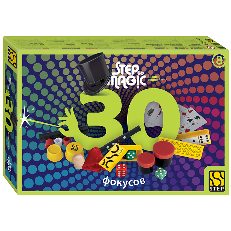 Набор фокусов Step Puzzle "Step to Magic. 30 фокусов", картонная коробка - фото 1