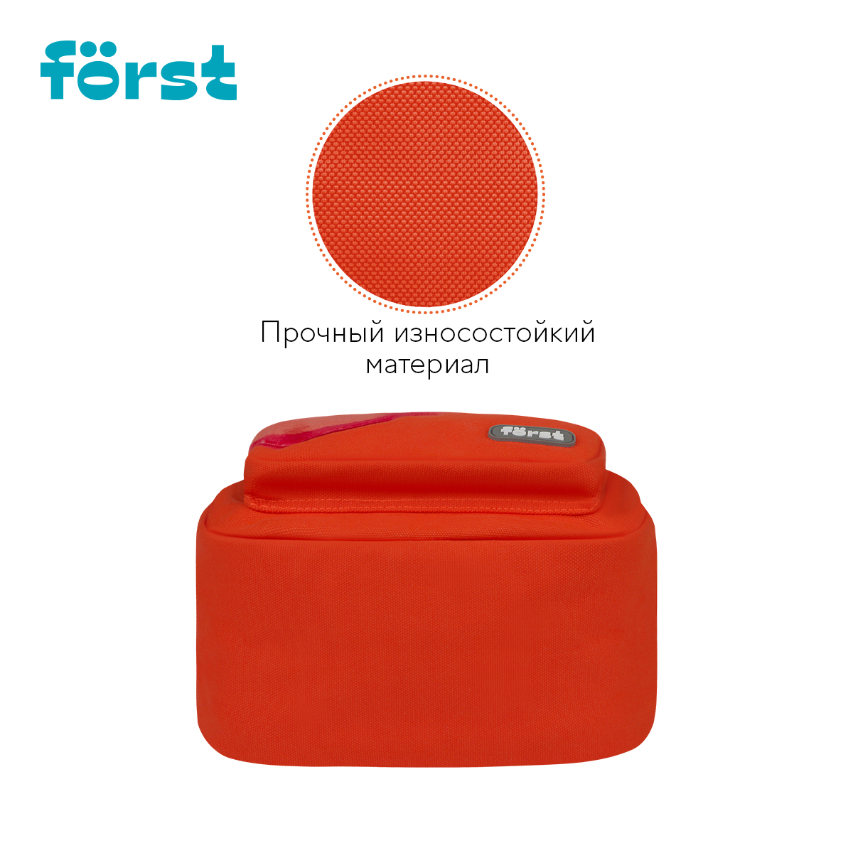 Рюкзак F?rst F-Kids "Fluffy Fox" 30*23*13см, 1 отделение, уплотненная спинка - фото 3