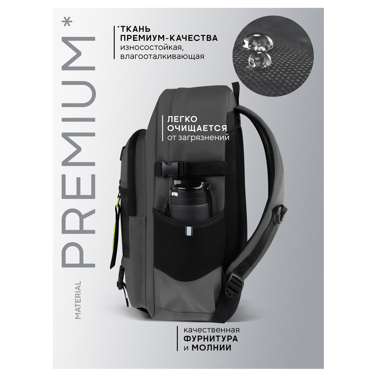 Рюкзак Berlingo UrbanTrek "Trek_01" 45*29,5*19см, 1 отделение, 4 кармана, эргономичная спинка - фото 3
