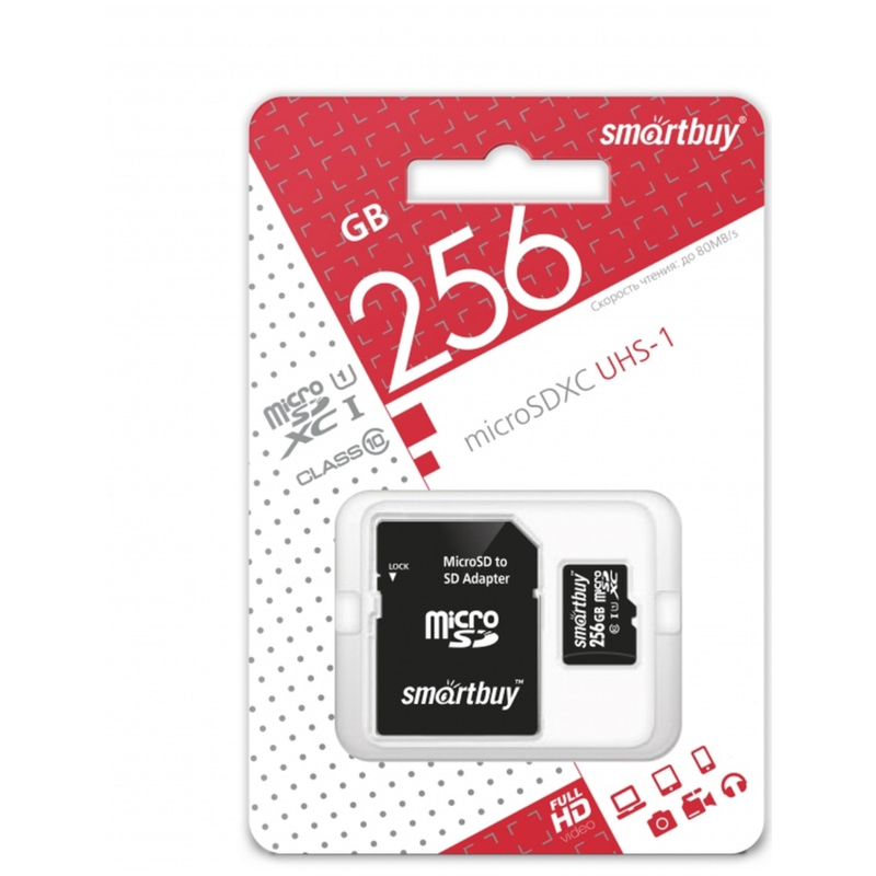 Карта памяти SmartBuy MicroSDXC 256GB UHS-1, Class 10, скорость чтения 90Мб/сек (с адаптером SD) - фото 1