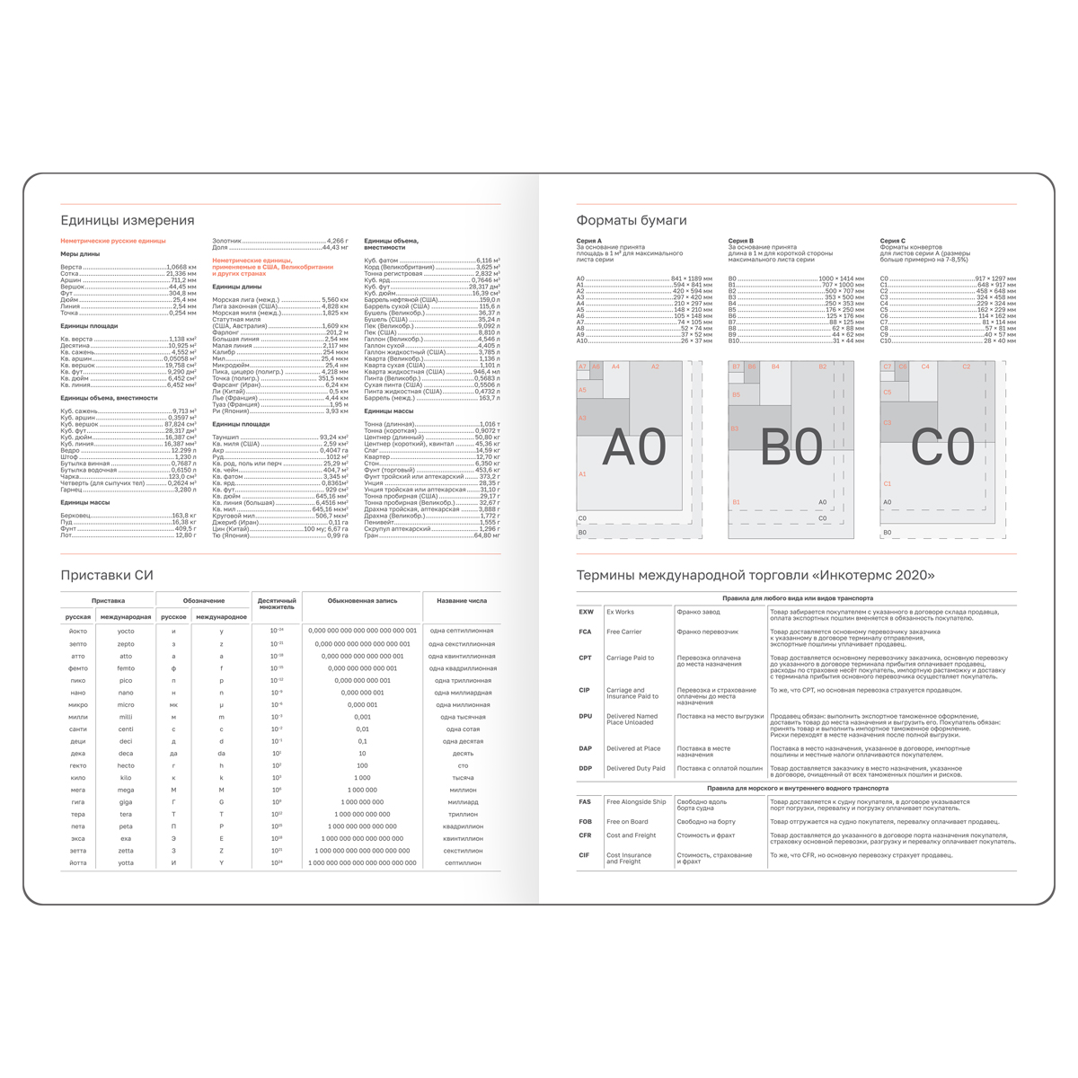 Ежедневник датированный 2026г., А4, 176л., твердый переплет, кожзам, BG "Орел", синий - фото 4