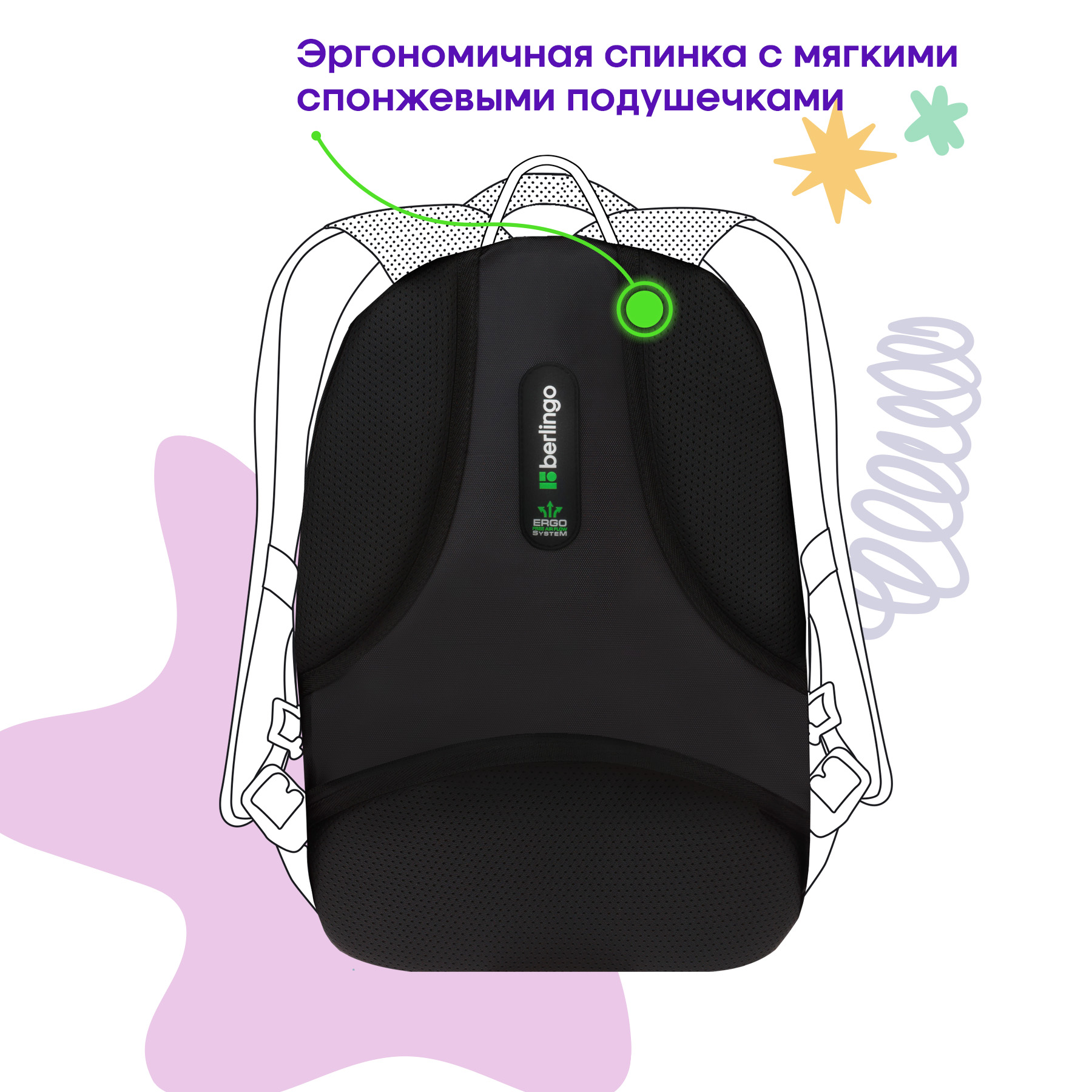 Рюкзак Berlingo Comfort "Next level" 38*27*18см, 3 отделения, 2 кармана, эргономичная спинка - фото 6