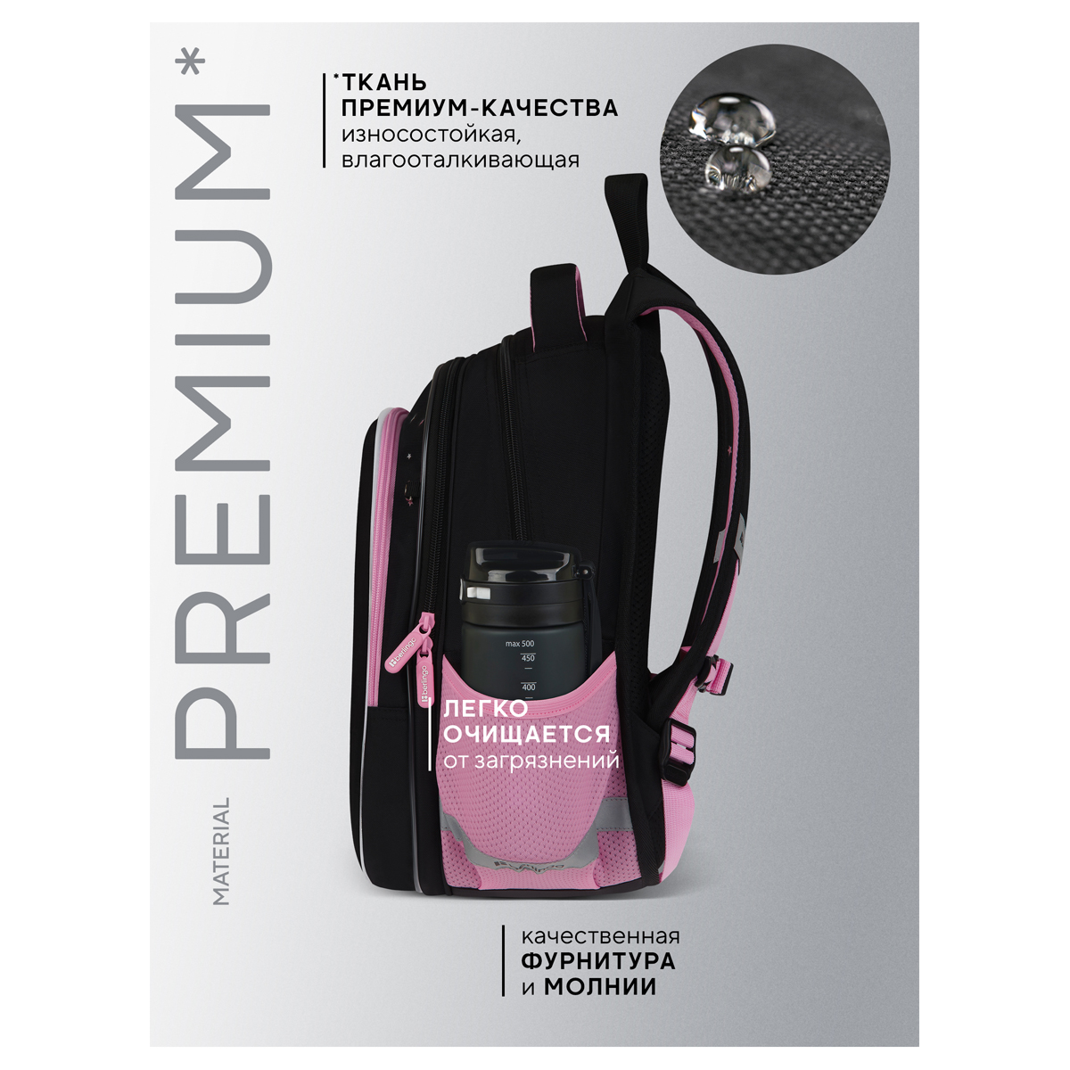 Ранец Berlingo Expert Light "Night sky" 38*29*18см, 3 отделения, 2 кармана, анатомическая спинка - фото 3