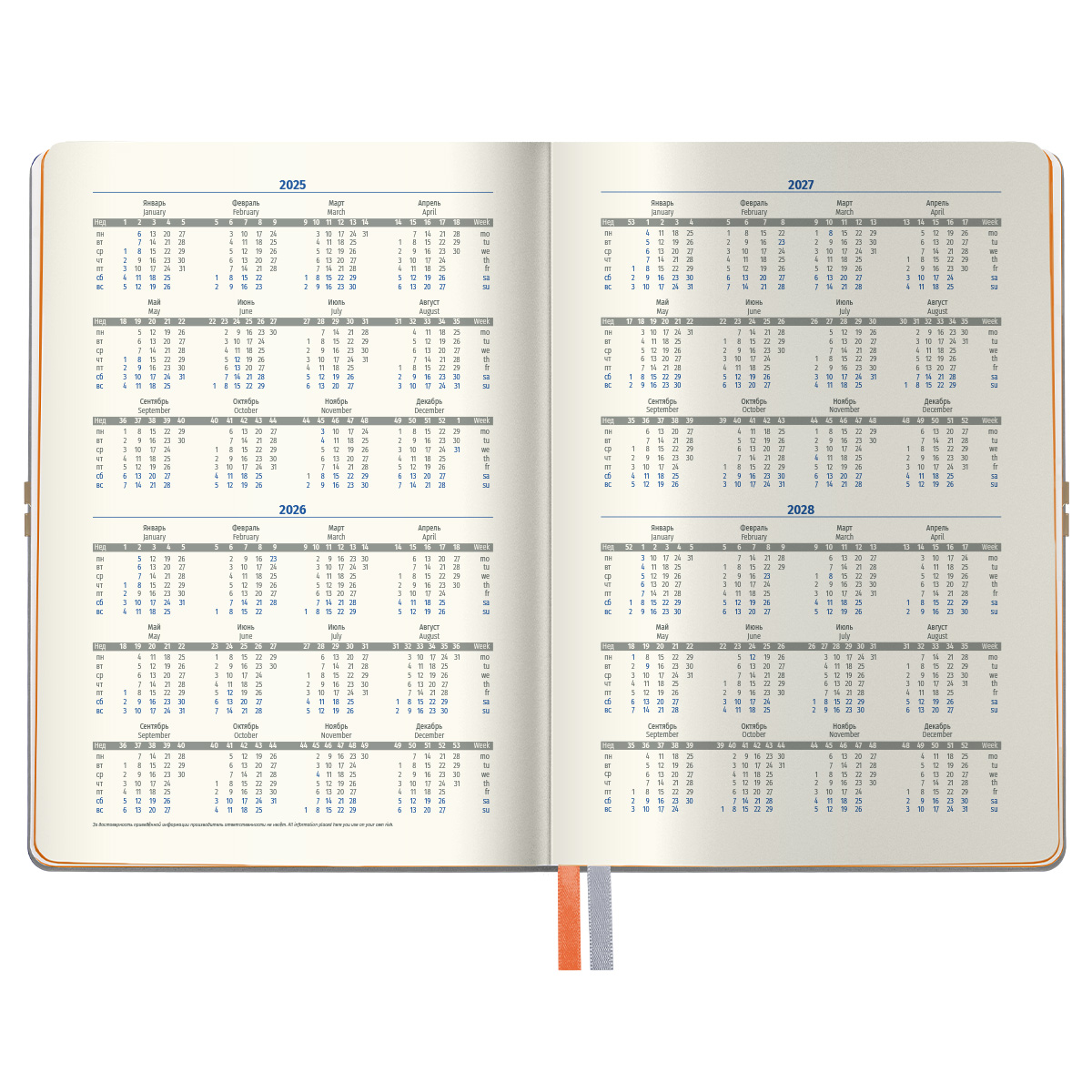 Ежедневник недатированный, А5, 136л., кожзам, Berlingo "Casual", с резинкой, светло-серый, оранжевый срез - фото 2