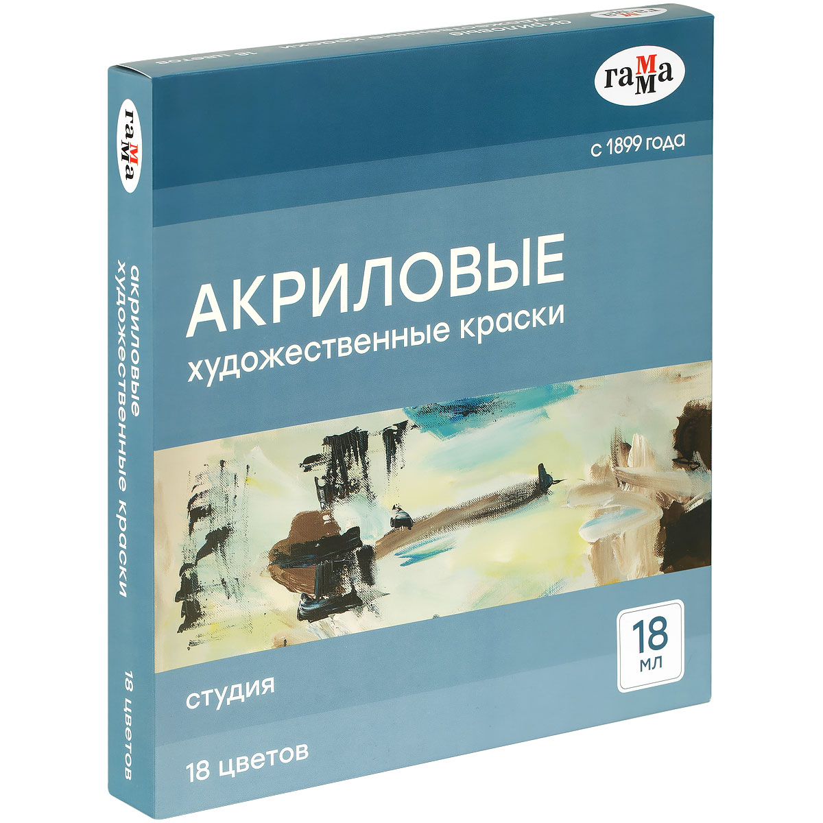 Краски акриловые художественные Гамма "Студия", 18цв., 18 мл/туба, картон. упаковка - фото 1