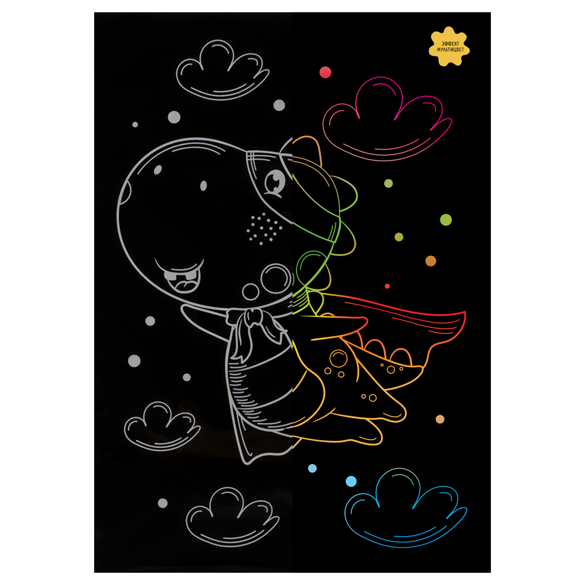 Гравюра с мультицветной основой ТРИ СОВЫ "Супер Дино", А5 - фото 1