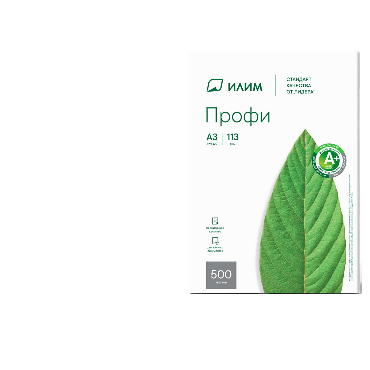 Бумага Илим "Профи" А3, Марка А, 500л. - фото 4