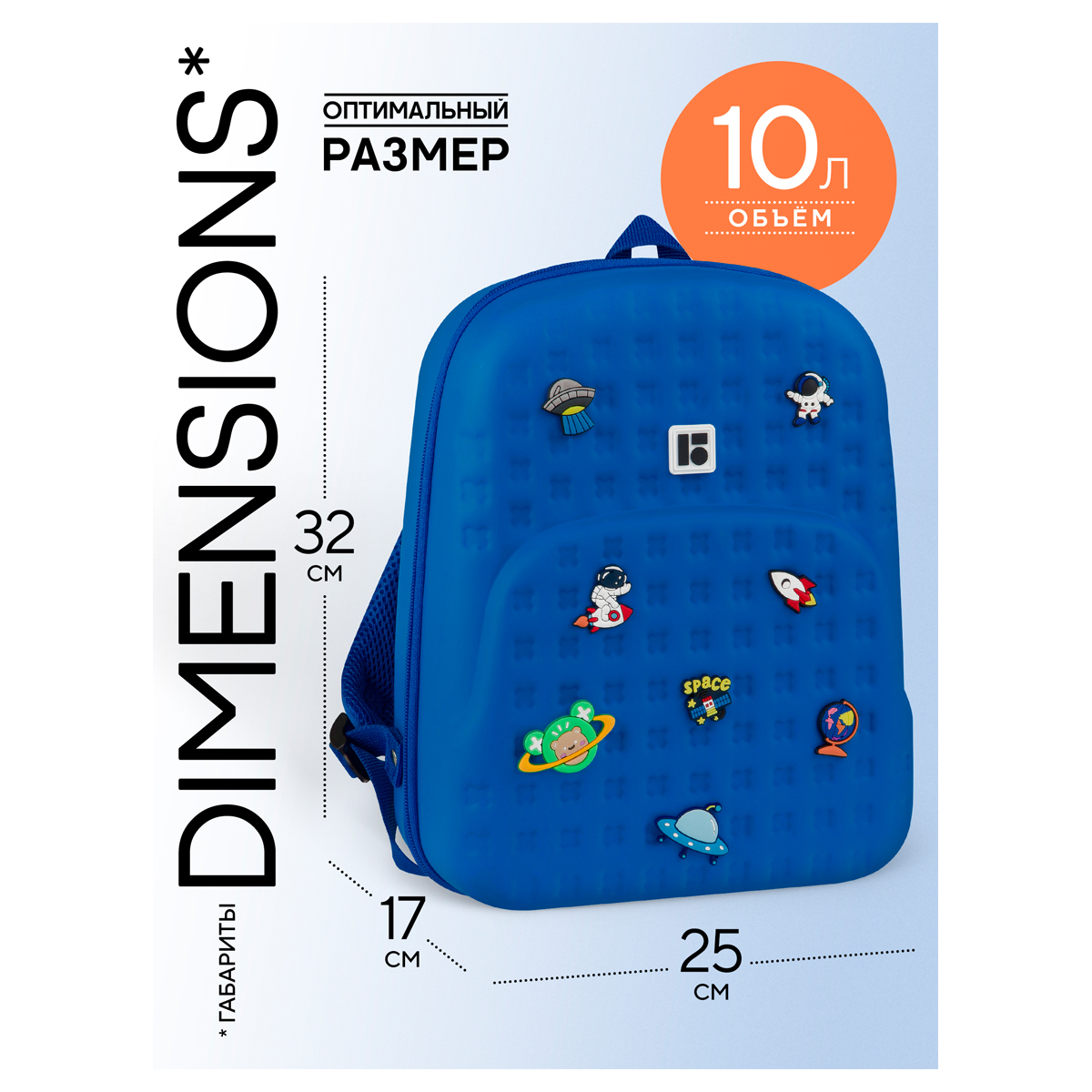 Рюкзак Berlingo Kids "Galaxy Explorer" 32*25*13см, 1 отделение, эргономичная спинка - фото 2