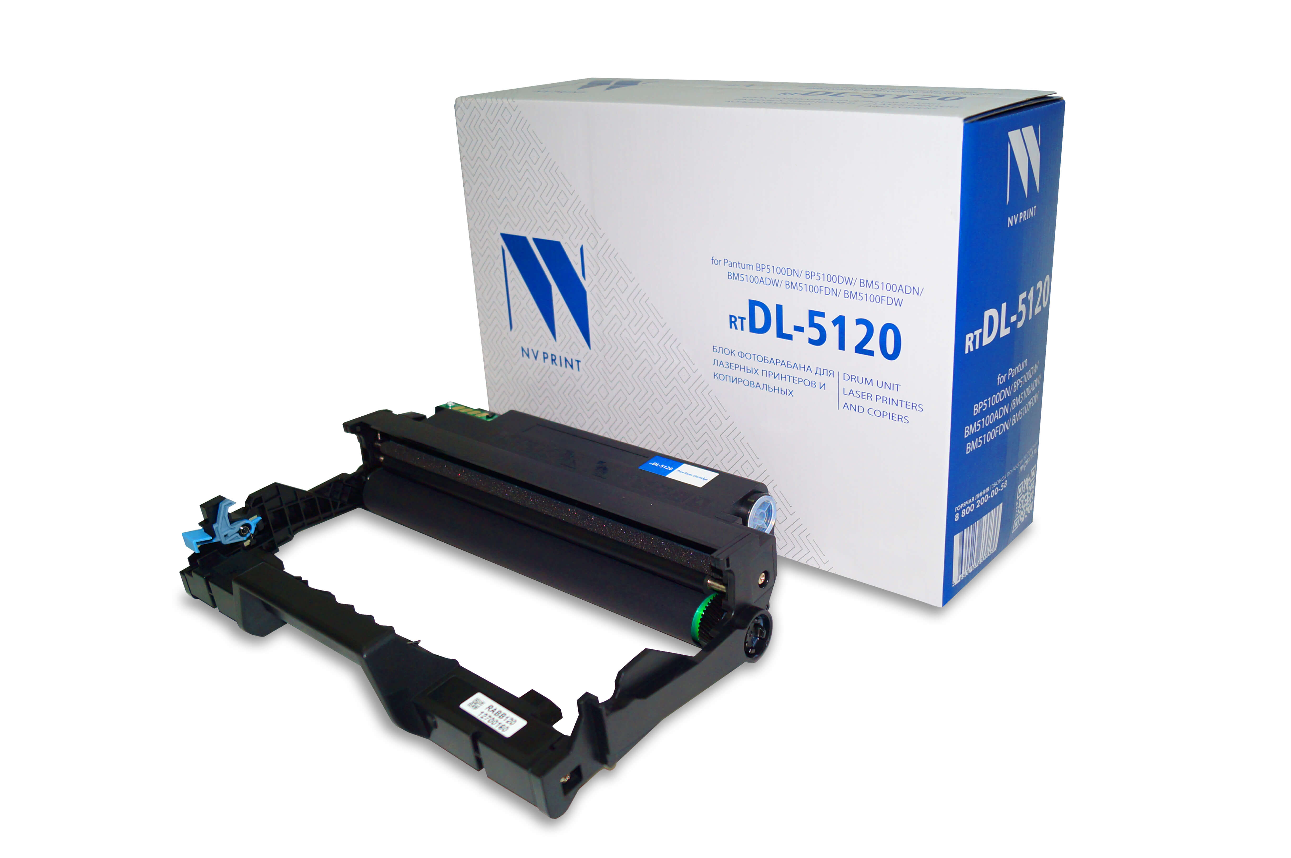Барабан совм. NV Print NV-DL-5120 для Pantum BP5100DW, BP5100DN, BP5100, BM5100FDW, BM5100FDN (30000стр.) - фото 1