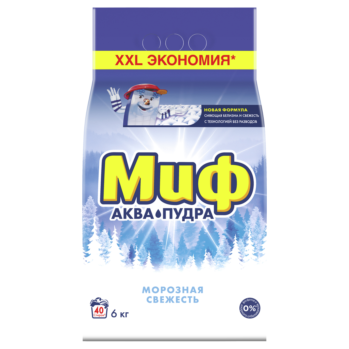 Стиральный порошок-автомат 6 кг, МИФ 3в1, "Морозная свежесть" - фото 1