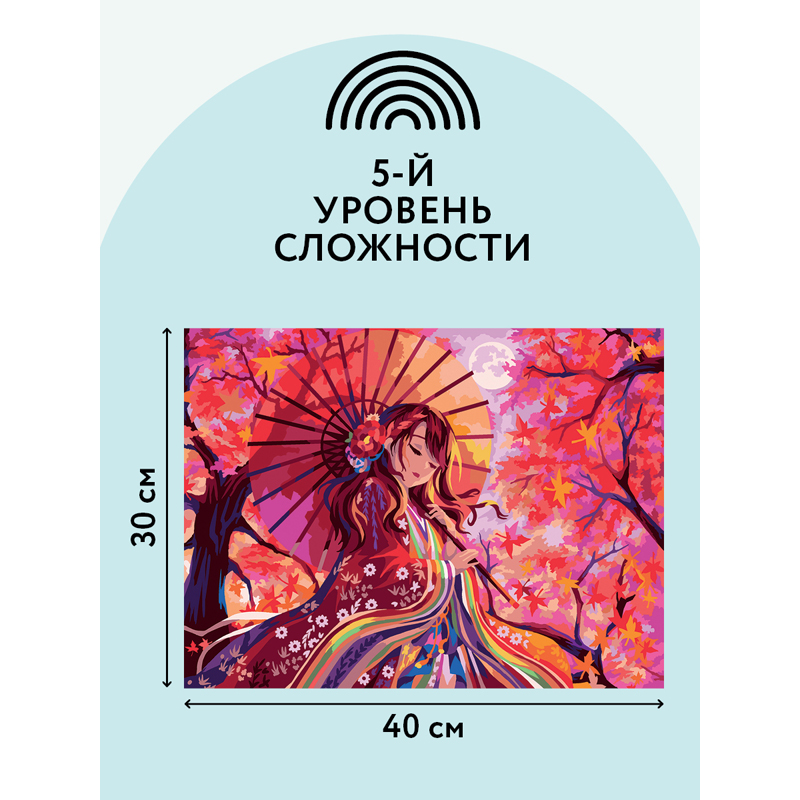 Картина по номерам на холсте ТРИ СОВЫ "Японское солнце", 30*40, с акриловыми красками и кистями - фото 3