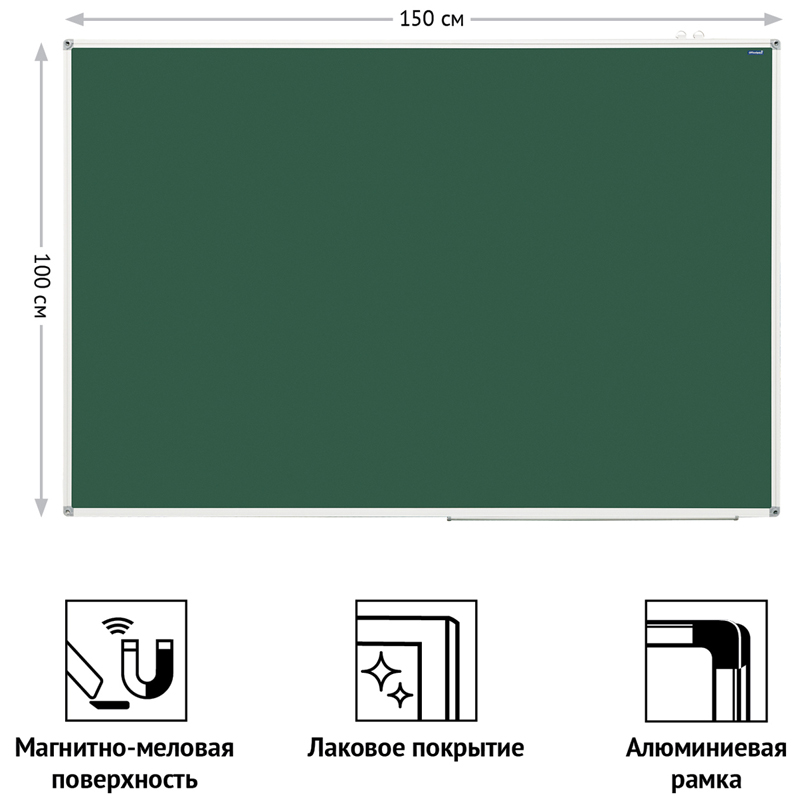 Доска магнитно-меловая OfficeSpace, 100*150см, алюминиевая рамка, полочка - фото 3