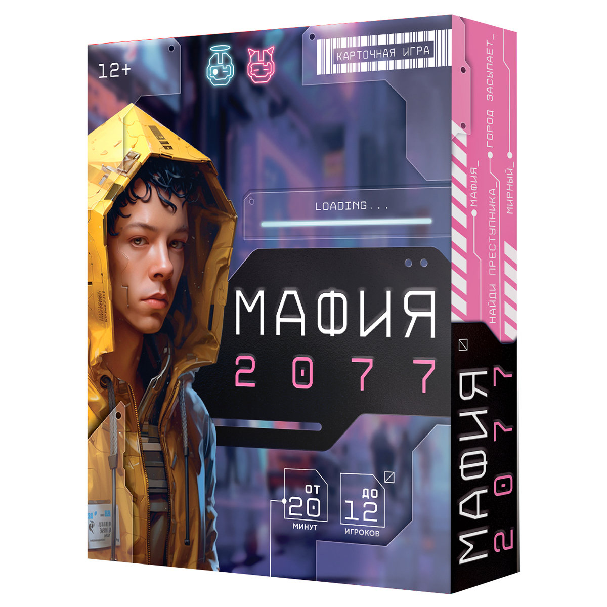 Игра настольна ГЕОДОМ "Мафия 2077", 55 карточек, картонная коробка - фото 1