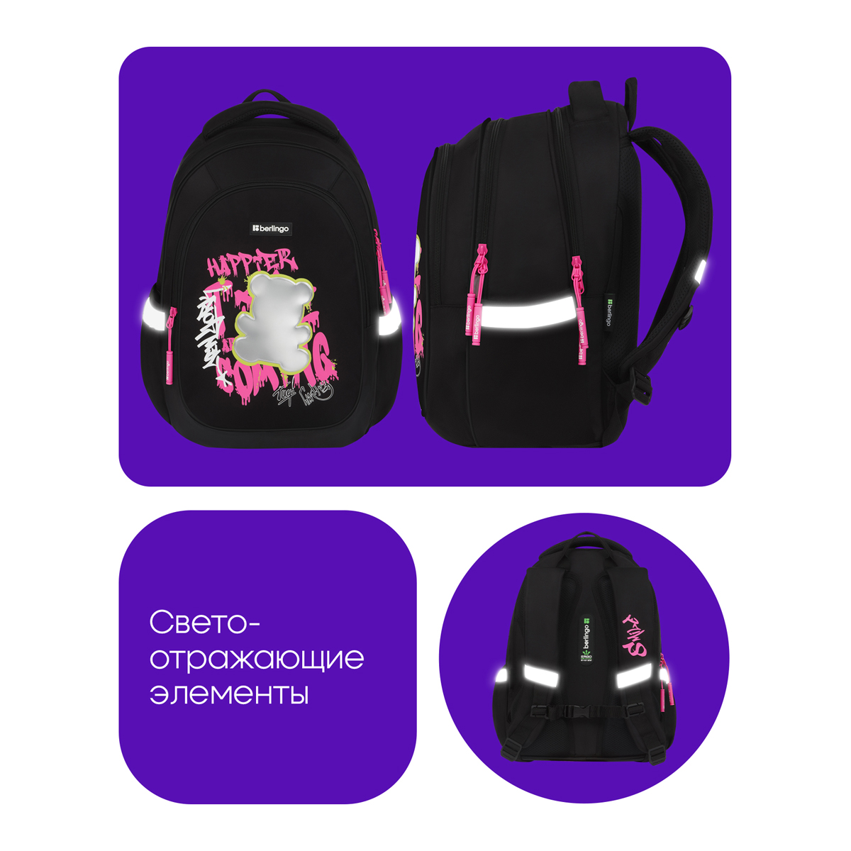 Рюкзак Berlingo Modern "Fashion bear" 38*30*18см, 3 отделения, 2 кармана, эргономичная спинка - фото 9