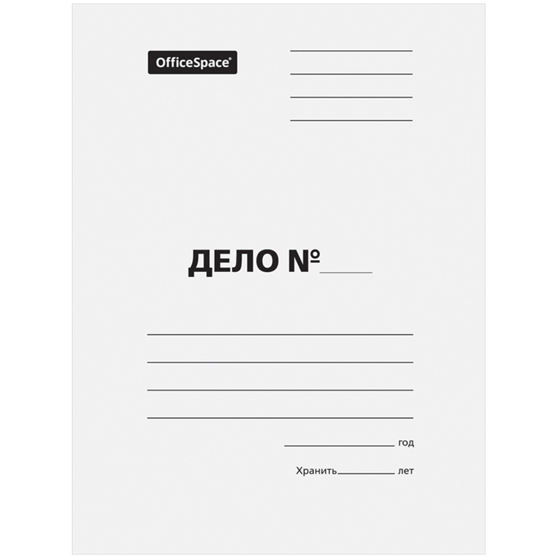 Скоросшиватель OfficeSpace "Дело", картон немелованный, 280г/м2, белый, пробитый, до 200л. - фото 1