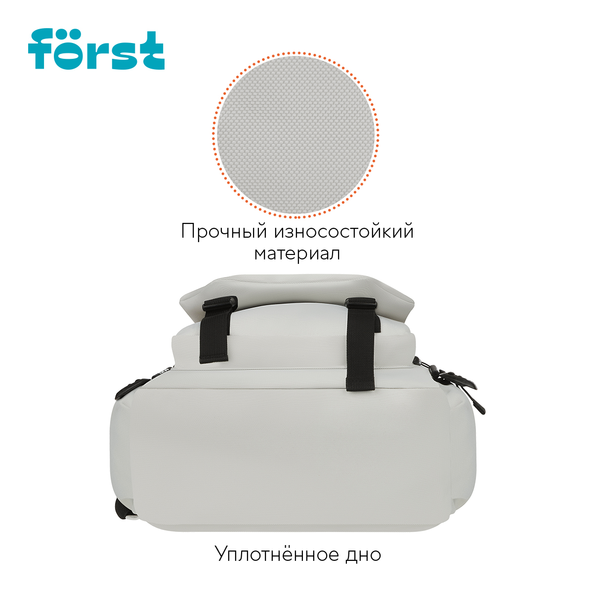 Рюкзак F?rst F-City "Gray Vibe" 43,5*28*16см, 1 отделение, 5 карманов, уплотненная спинка - фото 4