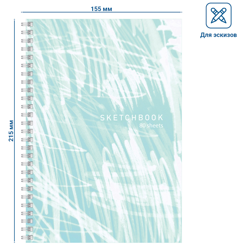 Скетчбук 80л., А5 BG "Штрихи", на гребне, матовая ламинация, 120г/м2 - фото 3
