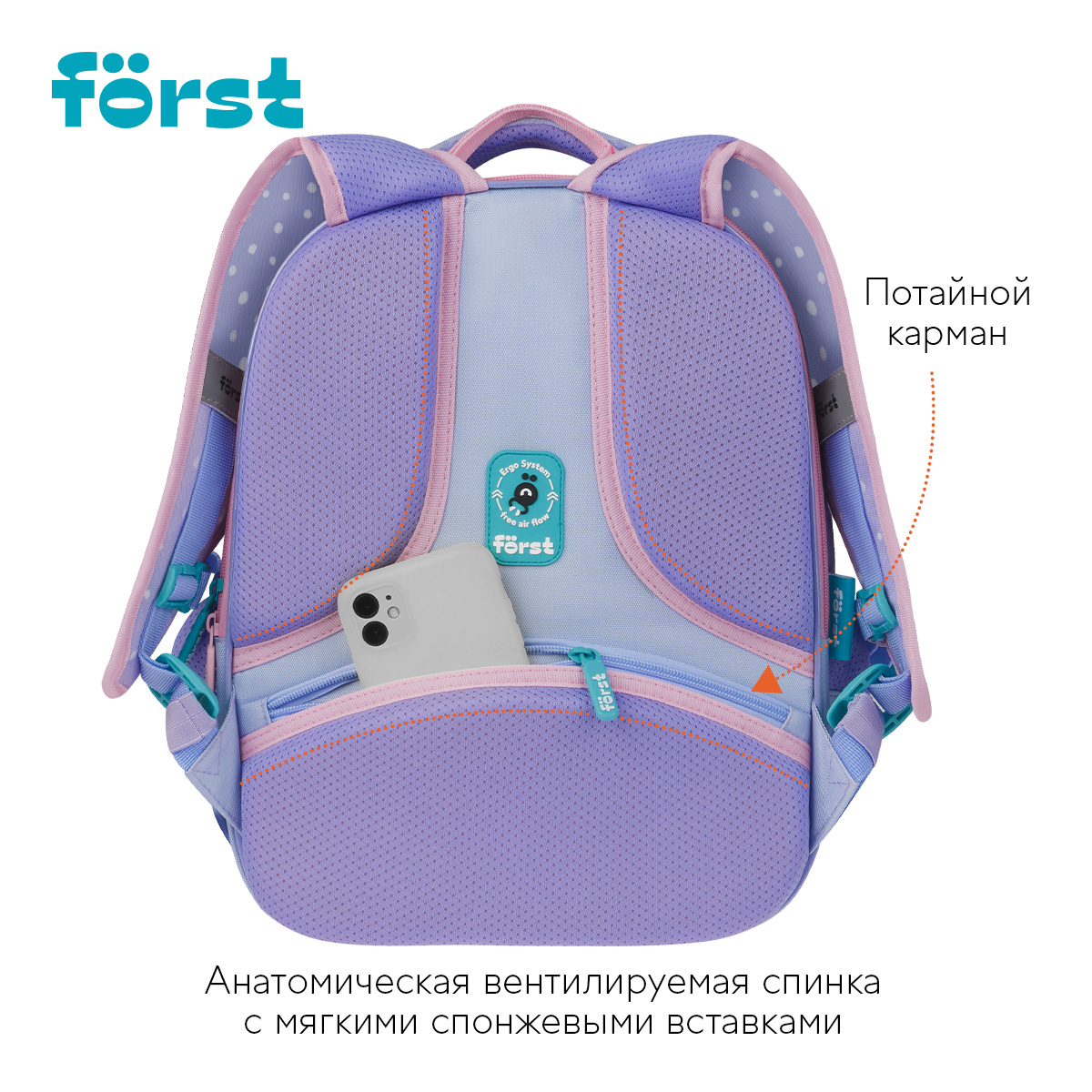 Рюкзак F?rst F-Cloud "Fluffy Bunny" 37*28,5*16,5см, 3 отделения, 3 кармана, анатомическая спинка - фото 3