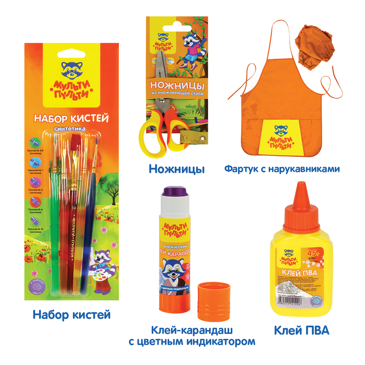 Набор развития детей Мульти-Пульти с Еленой Куликовой, для детей 5-7 лет - фото 3