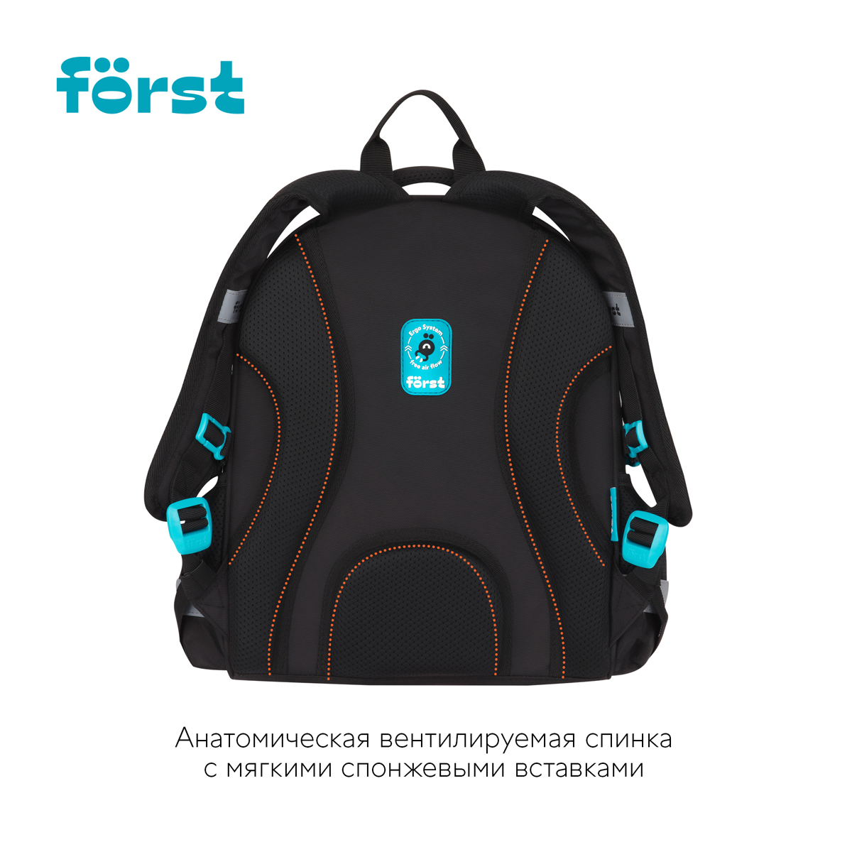 Ранец F?rst "Speed" 37*29*16см, 2 отделения, 2 кармана, анатомическая спинка - фото 5