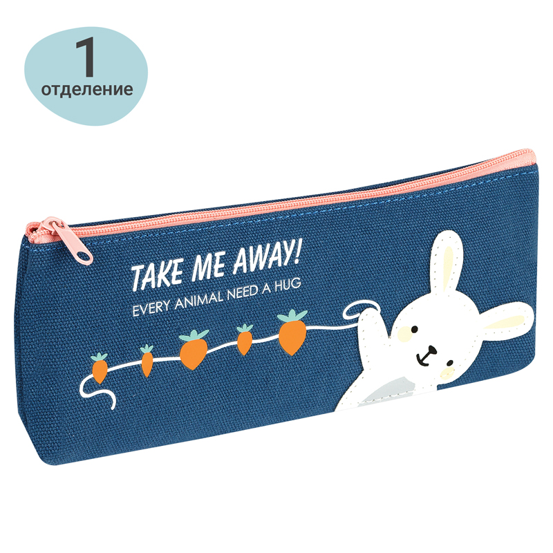 Пенал мягкий 210*82*40 MESHU "Happy rabbit", канвас - фото 2