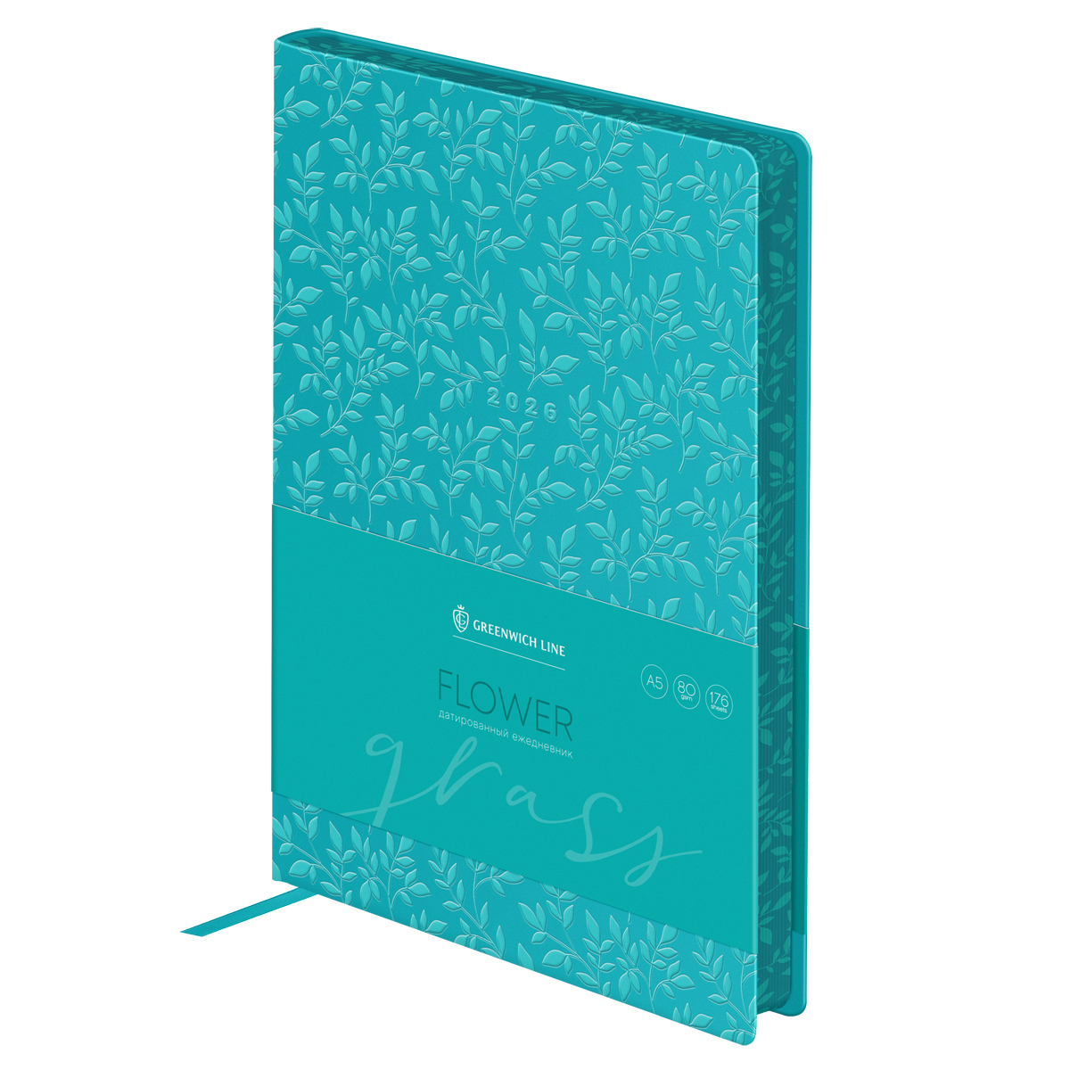 Ежедневник датированный 2026г., А5, 176л., мягкий переплет, кожзам, Greenwich Line "Flower. Grass", бирюзовый, цветной срез - фото 1