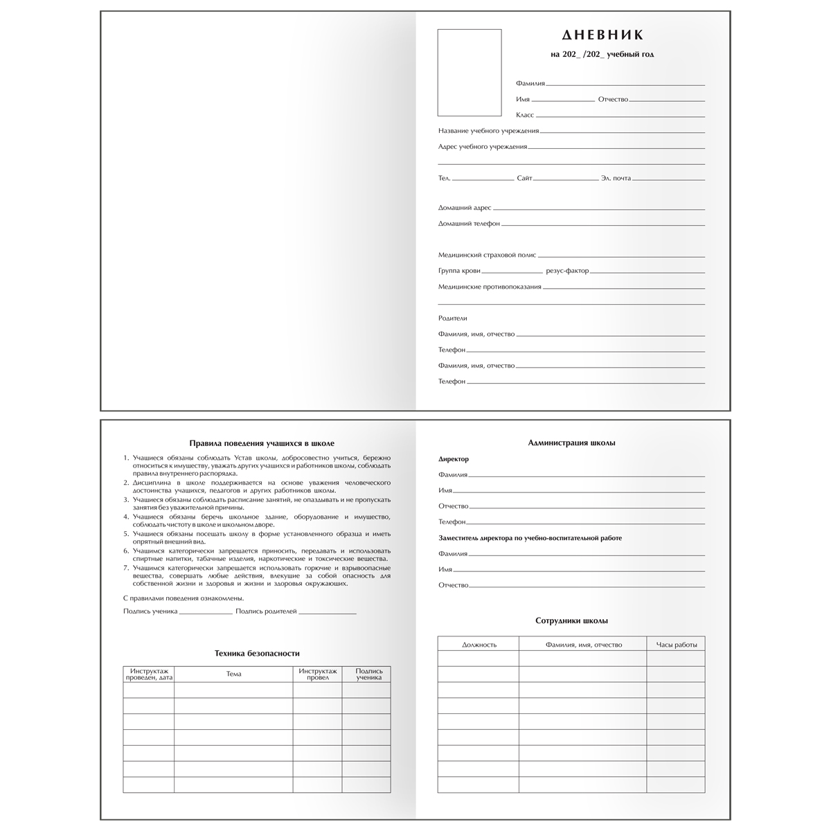 Дневник 1-11 кл. 48л. (твердый) BG "Снежный барс", матовая ламинация, выб. лак - фото 2