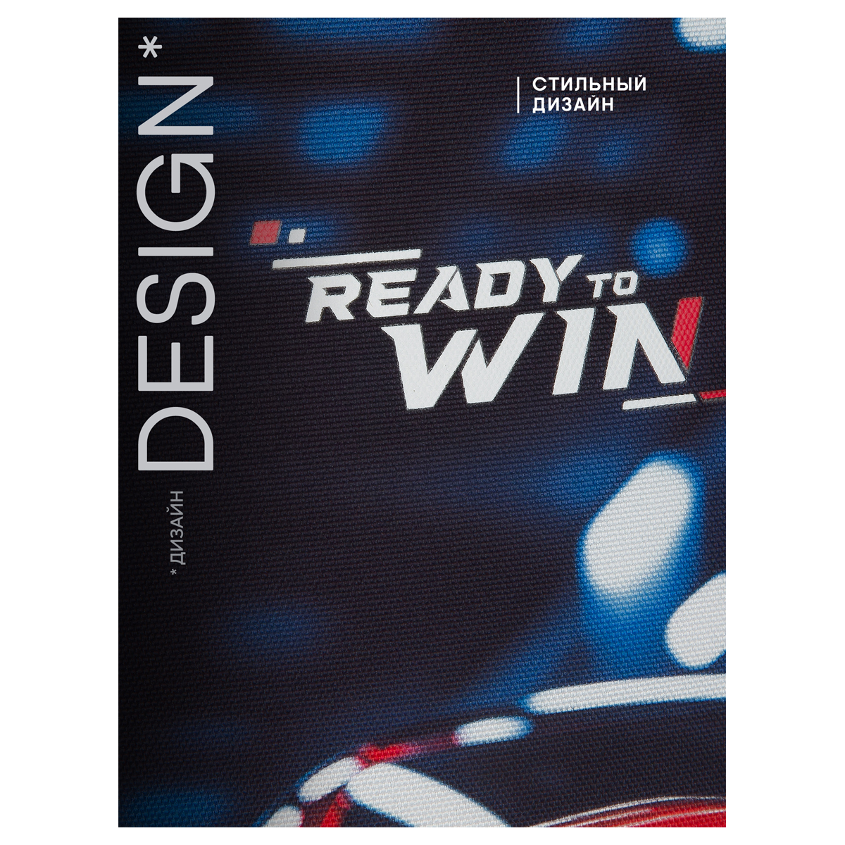 Ранец Berlingo Expert "Ready to win" 38*29*16см, 2 отделения, 2 кармана, анатомическая спинка - фото 11