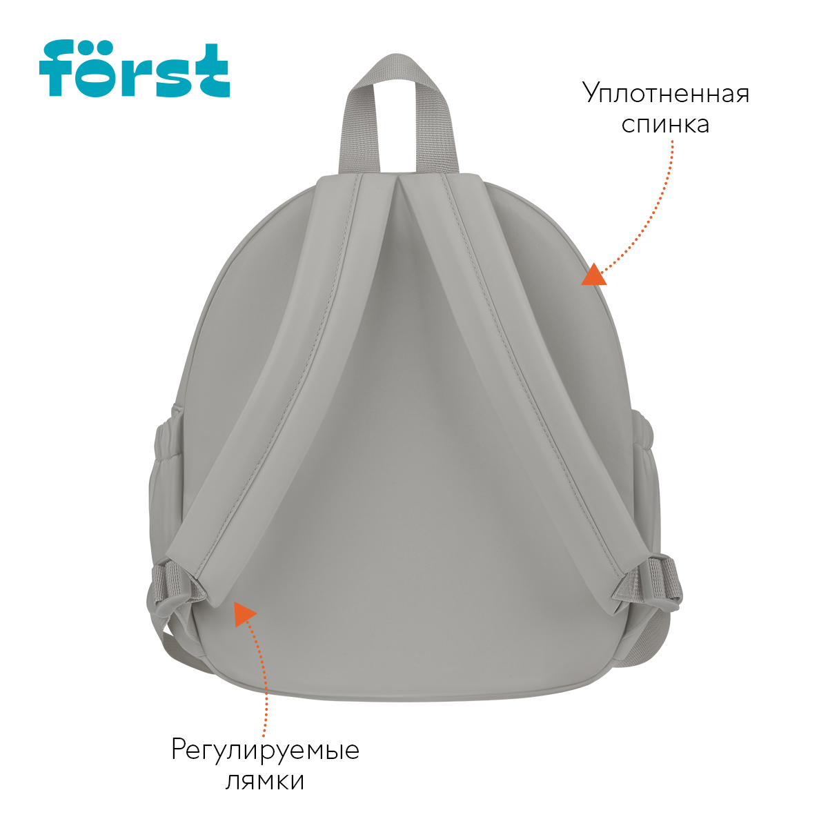 Рюкзак F?rst F-Kids "Ivory" 31*26,5*14см, 1 отделение, 2 кармана, уплотненная спинка - фото 2