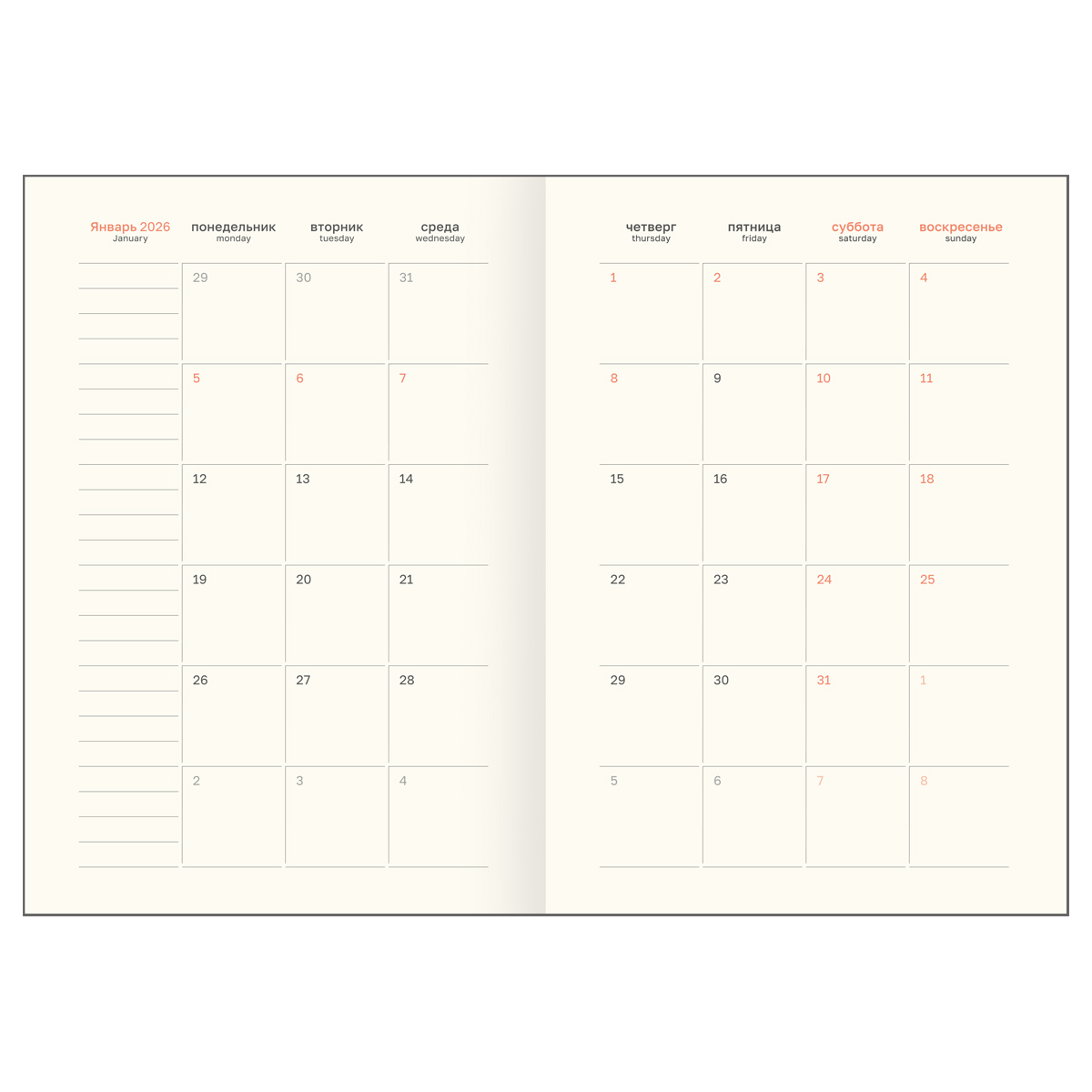 Ежедневник датированный 2026г., А5, 176л., твердый переплет, кожзам, BG "Dallas. Dark red", тёмно-красный, фольгированный срез - фото 5