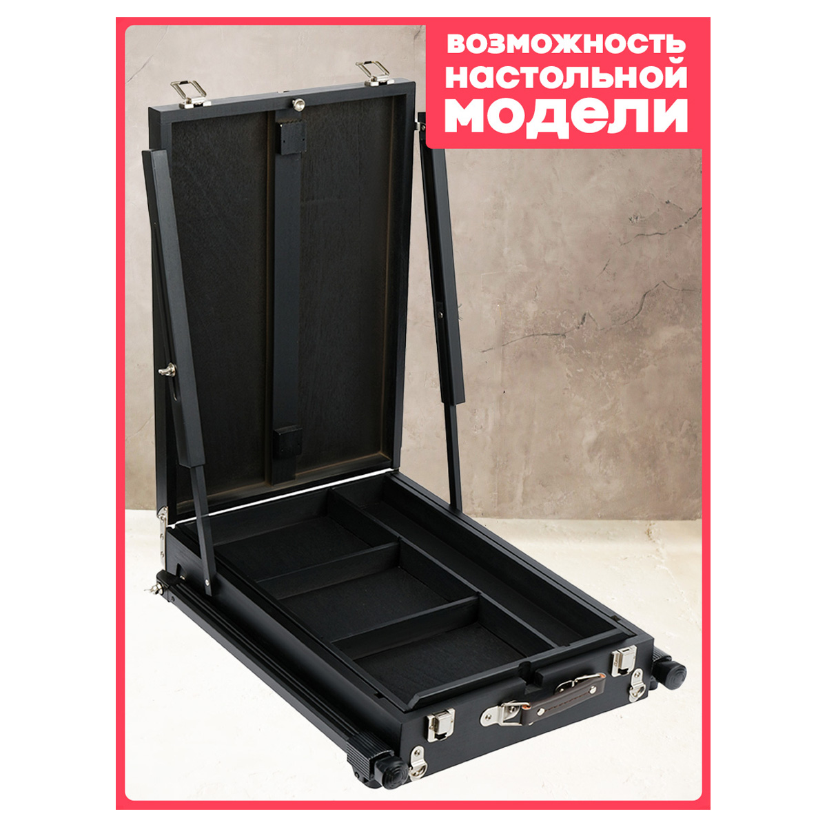 Этюдник напольный с ремнем и палитрой Гамма "Студия", 78*92*145 (180)см, сосна, темное дерево - фото 5