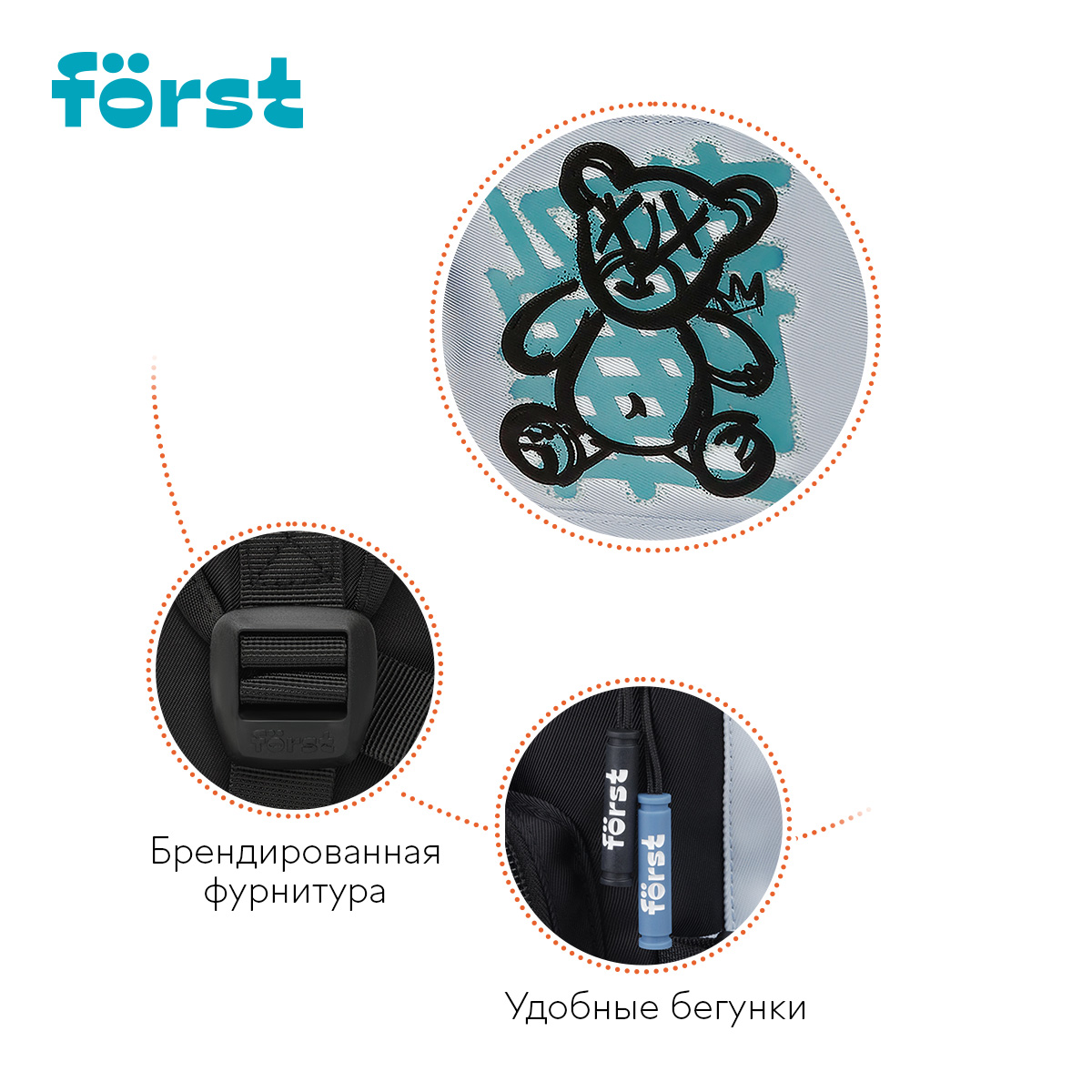 Рюкзак F?rst F-Teens "Street Fashion" 40*28*15см, 1 отделение, 7 карманов, уплотненная спинка - фото 7