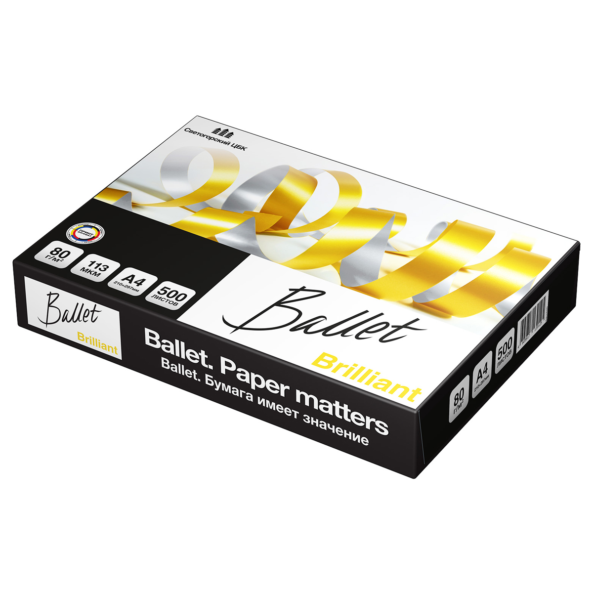 Бумага офисная А4, 80 г/м2, 500 л., марка А, BALLET BRILLIANT, Россия, 165% (CIE) - фото 2