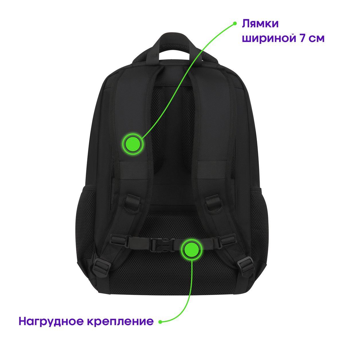 Рюкзак Berlingo City "Intelligent" 45*31*16см, 1 отделение, 5 карманов, эргономическая спинка - фото 5