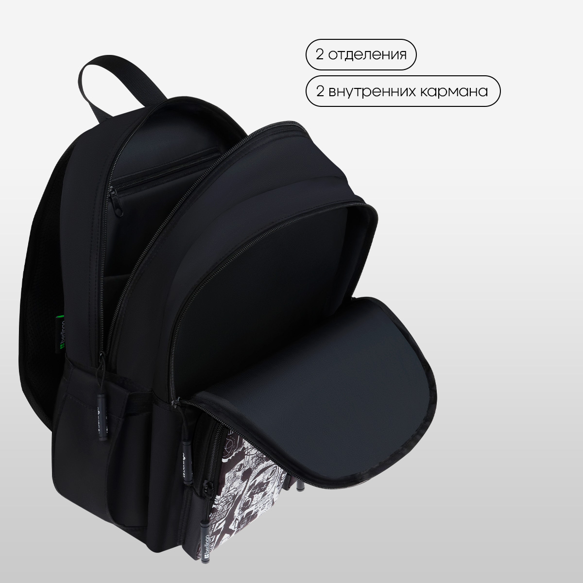 Рюкзак Berlingo UrbanBlack "Street Style" 40*27,5*16см, 2 отделения, 4 кармана, эргономичная спинка - фото 4