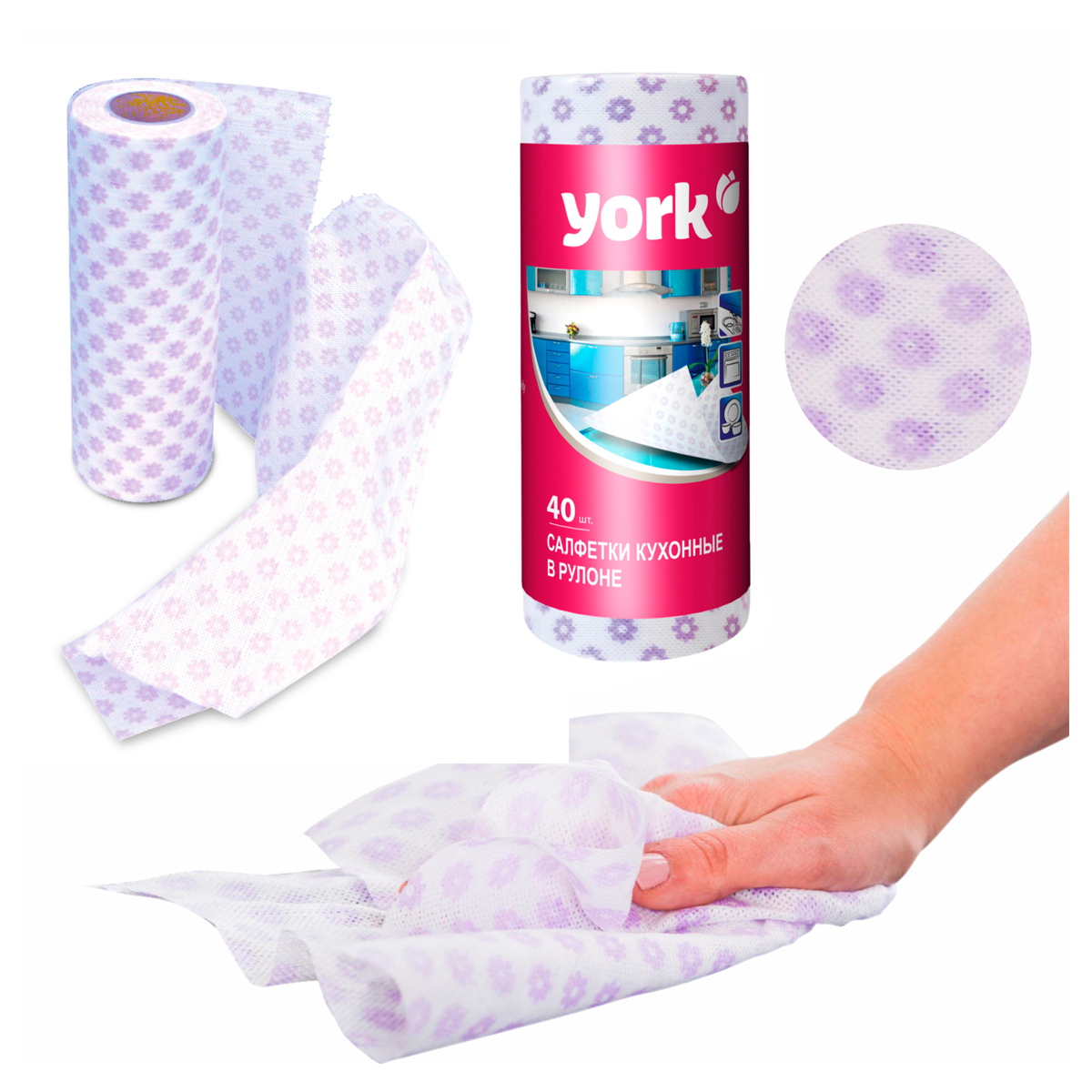 Салфетка для уборки York "Премиум", 25*40см с рисунком,многоразовые, 40шт., в рулоне - фото 2
