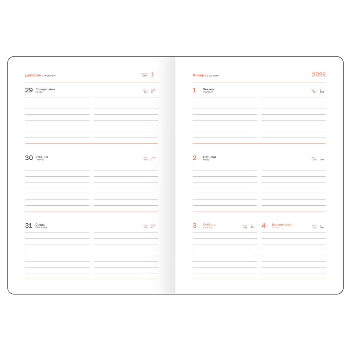 Еженедельник датированный 2026г., А5, 80л., твердый переплет, кожзам, BG "Замша", сливовый - фото 7