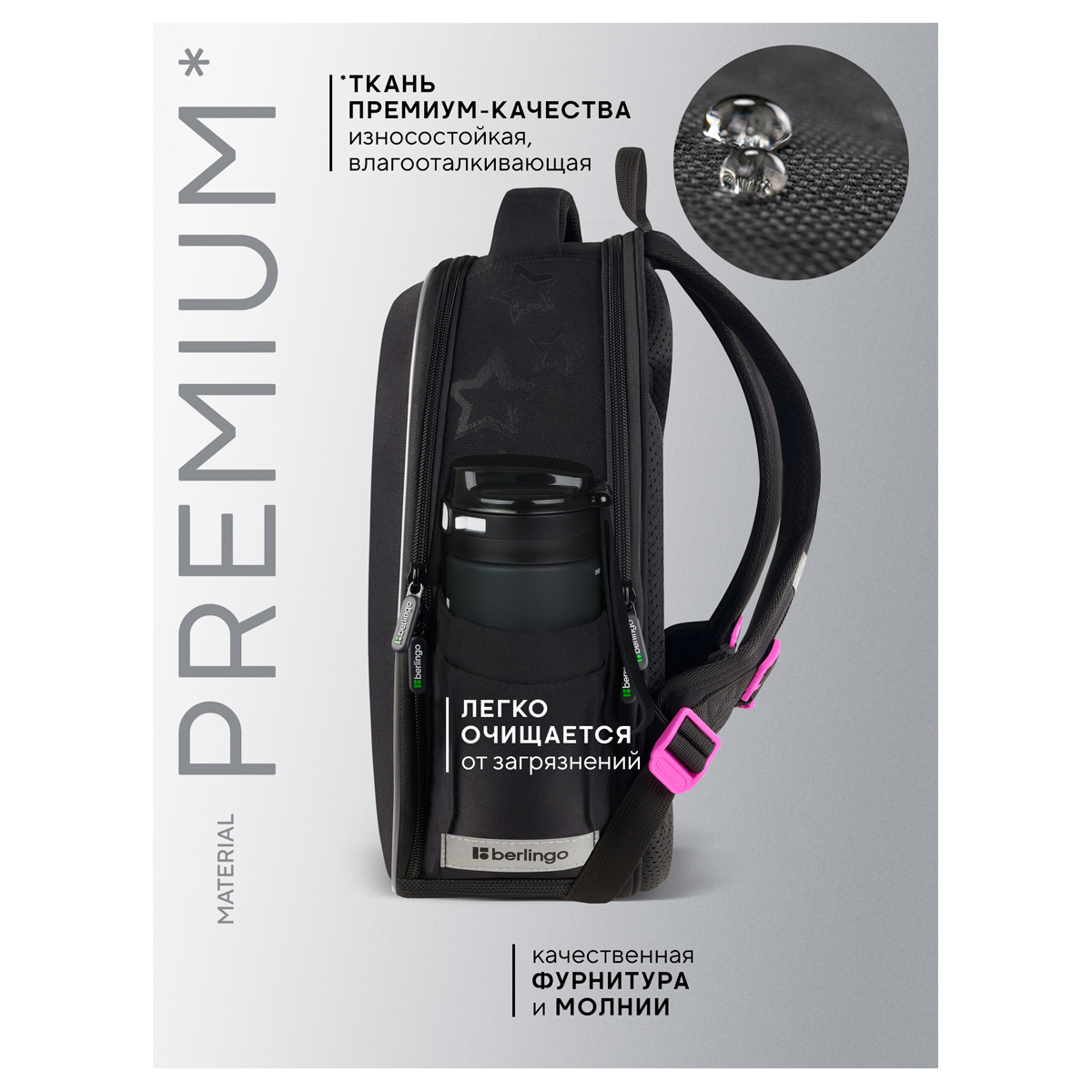 Ранец Berlingo Expert Next "Bright star" 38*28*15см, 2 отделения, 2 кармана, анатомическая спинка - фото 3