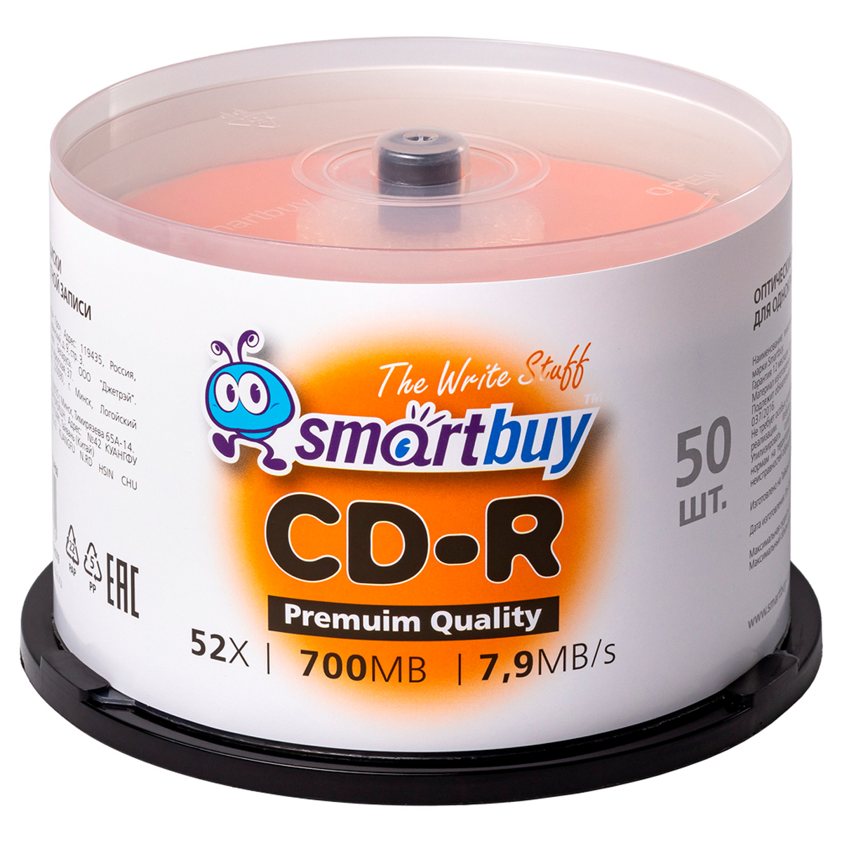 Диск CD-R 700Mb Smart buy 52x Cake Box (50шт) - фото 1