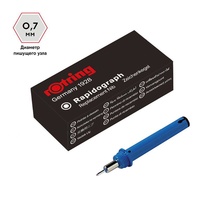 Пишущий элемент для рапидографа Rotring 0,7мм, картон. упаковка - фото 2