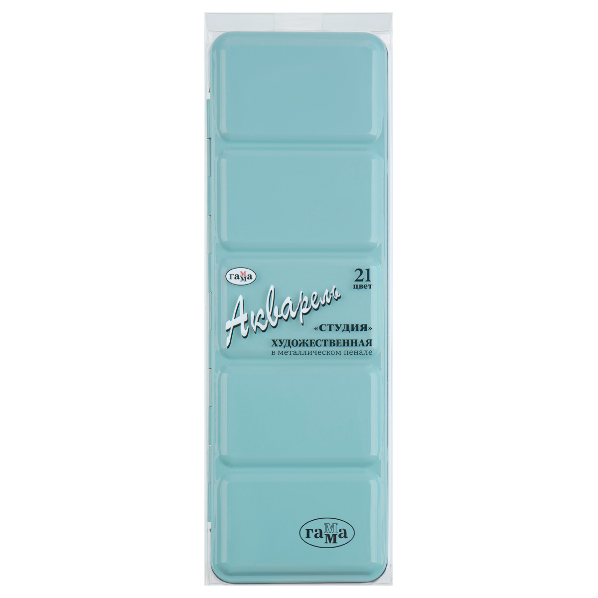 Акварель художественная Гамма "Студия", 21 цв., 2,6 мл , кювета, метал. Коробка - фото 5