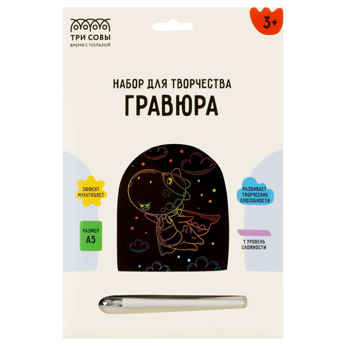 Гравюра с мультицветной основой ТРИ СОВЫ "Супер Дино", А5 - фото 3