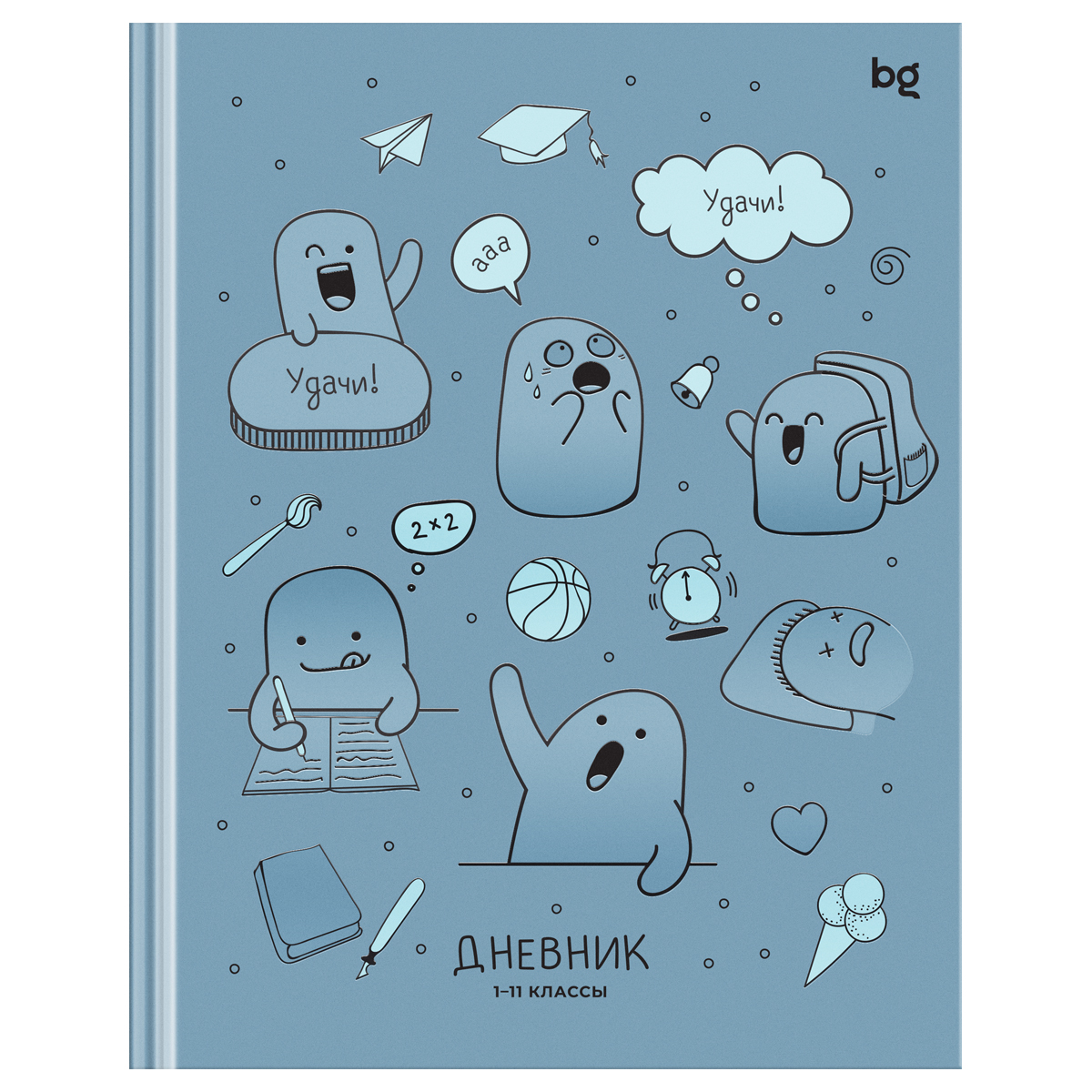 Дневник 1-11 кл. 48л. (твердый) BG "Отрицание. Принятие. Пятерка.", матовая ламинация, выб.лак - фото 1